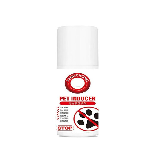 Elidore anti-dog urine spray long-lasting spray dog ​​repellent outdoor dog urine car tire prevents cats and dogs from peeing and repelling dogs 100ml -3 bottles store manager recommended pack