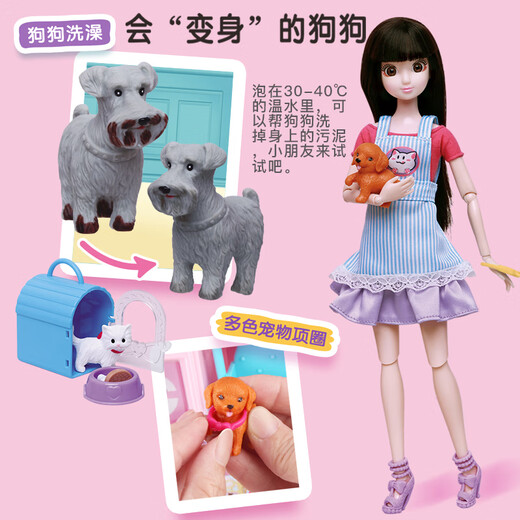 安丽莉儿童玩具女孩芭娃娃过家家换装洋娃娃宠物店套装生日儿童节礼物