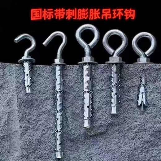 Wynn Shang Thorned Expansion Hook, Mountain Thorn Expansion Screw, Hollow Brick, Foam Brick, Lightweight Outdoor Fish Scale Pop-up Light Hook, M8*100 2pcs