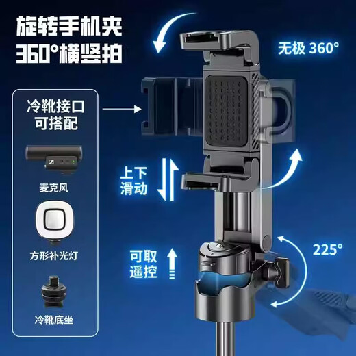凯联威威尔派多功能自拍杆一体收纳便携助拍器迷你手机直播拍摄通用支架 黑色款蓝牙拍摄手柄可伸缩折叠