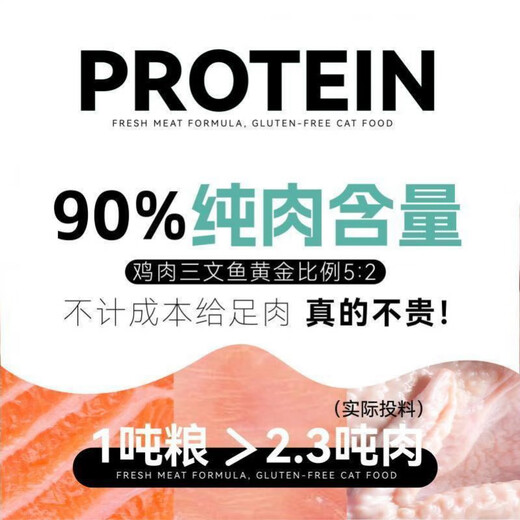 Lanyue Fresh Meat Grain-Free Cold Pressed Cat Food Freeze-dried Adult Cats and Kittens 5 Jin Jin equals 0.5 kg 10 Jin Jin equals 0.5 kg Natural full stage 3 Jin Jin equals 0.5 kg Fresh Meat Grain-Free Cold Pressed Cat Food 1.5kg