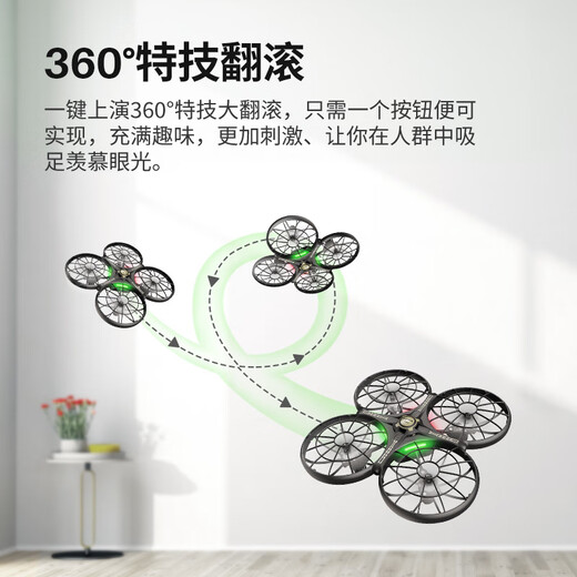 SYMA司马X80遥控飞机感应避障玩具无人机男女孩X26生日六一儿童节礼物