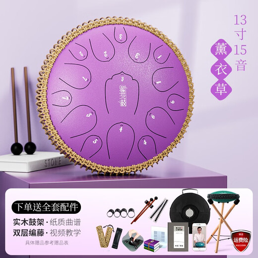 华蜀空灵鼓15音14寸莲花款色空鼓空灵琴钢舌禅音鼓初学专业级打击乐器 【大小鼓套装】古铜色+双鼓架