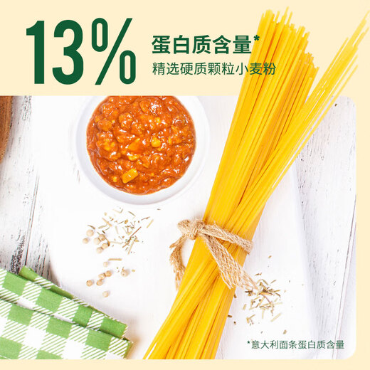 法麦趣 意式番茄肉酱意大利面702g【3-9人份】儿童意面速食拌面 番茄肉酱意面234g*6盒(六人份)