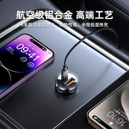 Chargeur de cigarette de voiture Philips Charger Super Charge rapide Apple Huawei One-two-Double-Port Fast Charging Head Car Charger 4309