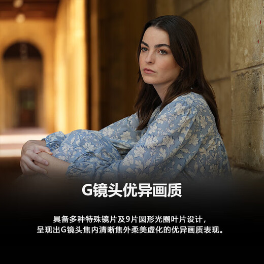 Sony (SONY) FE 70-200mm F4 OSS II small three-dimensional telephoto zoom macro SEL70200G2 white