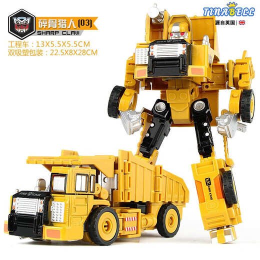 TINABELL英国品牌儿童玩具磁力拼装套装男女孩早教启智3-6岁元旦节礼物 【旗舰版】五合一工程战甲