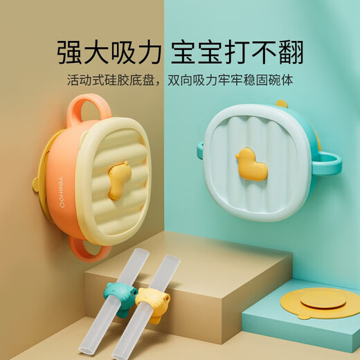 Yings Baby ergänzende Lebensmittelschüssel -Tischgeschirr Kindersuppe Lunchbox Edelstahl Tischgeschirr Saugnaspekt Komplementäres Lebensmittelsatz Edelstein Grün + Stroh