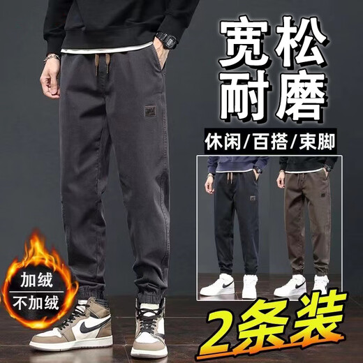 Cexi Casual Pants Men's Autumn and Winter Plus Velvet Warmth Optional Cotton Pants Loose Work Men's Pants Sports Workwear Pants Black + Dark Gray XL - Recommended 110-140 Jin Jin equals about 0.5 kg