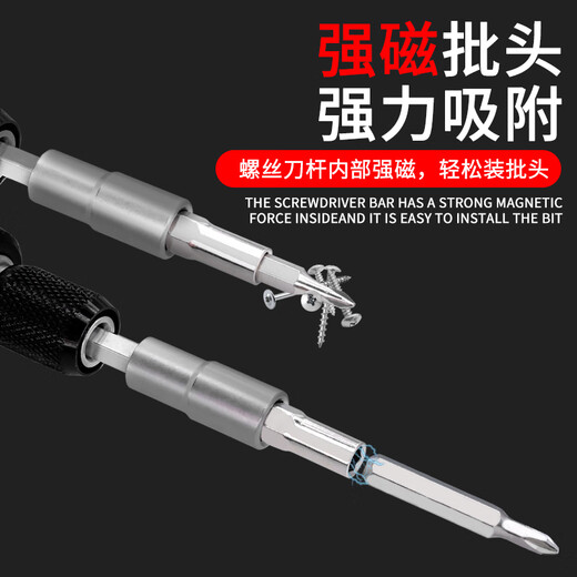 宝工（Pro'sKit）Pro&apossKitPro&apossKitPro&apossKit螺丝刀套装57合1 SD-9857M 57合一CRV合金钢套装+加磁