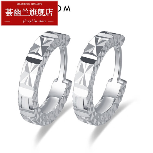 Huiyoulan PT950 platinum earrings for women, platinum earrings, PT999 platinum earrings, circle earrings, ear studs, Chinese Valentine's Day gift, Christmas gift, PT950 platinum earrings pair, about 2.6g + certificate