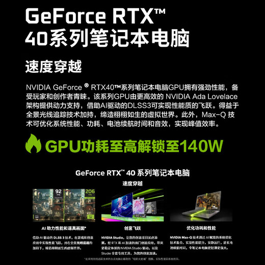 机械革命（MECHREVO）旷世16 Pro 16英寸游戏本笔记本电脑(i9-12900HX 16G 1T RTX4060 240HZ 2.5K屏 雷电4 双液金散热)