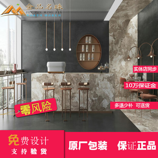 Huilid Custom Ceramic Tiles Morandi CH12638 12635 12637P CH12820 12800 12678S Modern Micro Cement CH12806 600*1200