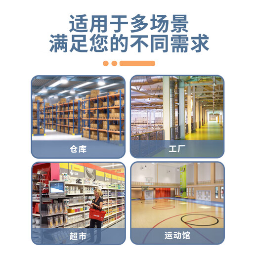 Philips (PHILIPS) constant-bright LED bulb, medium and low ceiling lamp, high-power energy-saving lighting bulb E27 screw socket 50W warm white light (4000K)