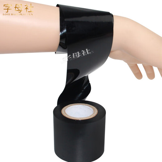 Alphabet Club sm static tape sealing forced fixation restraint punishment props for men and women having sex adult sex toys black 16 meters