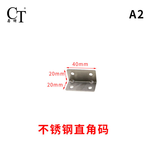不锈钢角码90度直角铁三角固定层板拖 画相框挂片铁片家具连接件 14108-B1-蝴蝶挂片不锈钢