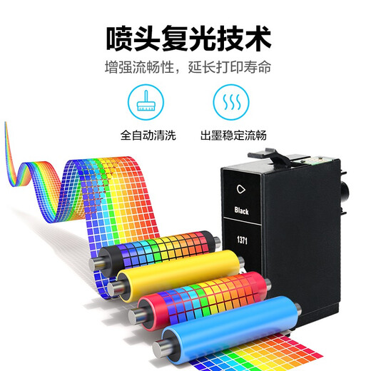 
Color T1371 ink cartridges are suitable for Epson EPSON K100 K200 K105 K205 137 ink cartridges K305 T1371 black 2-pack