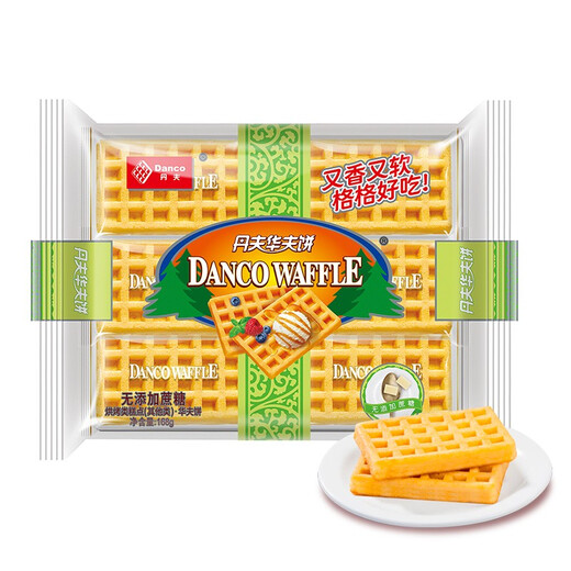 
Danff waffles without additive sugar flavor Internet celebrity snacks hand-pulled bread breakfast food biscuit cake 160g/bag