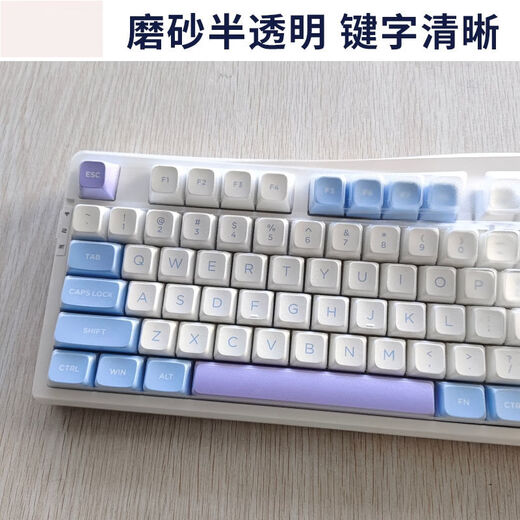 游戏动力VGN V98 Pro机械键盘保膜透明TPU键盘套凹凸对应尘罩 V98 Pro键盘膜TPU【MDA】