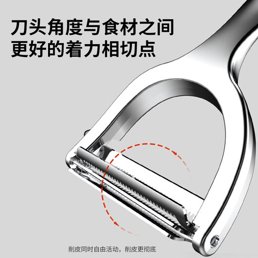 Konbach peeling knife peeler stainless steel planer melon planer peeling knife vegetable and fruit knife