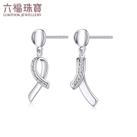 Lukfook Jewelry Platinum 950 Tie Platinum Stud Earrings for Gift Price GJPTBE0006 1.87g (including labor cost 183 yuan)