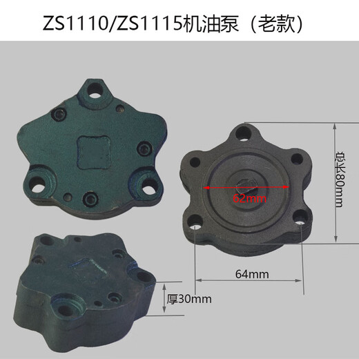 惠利得定制常州 常发单缸机油泵195/1100/1105机油泵 1110/1115机油泵 Z 195/1100/1105老款