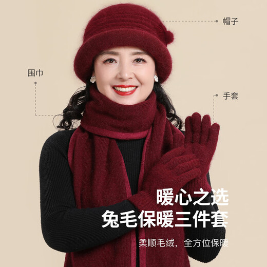 Hengyuanxiang Hat Women's Winter Warm Mom Middle-aged and Elderly Scarf Plush Granny Fashion Wool Hat Burgundy