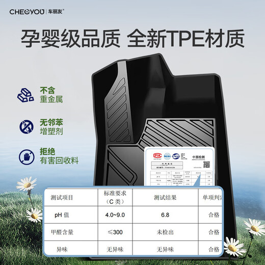 
Che Liyou's special Dongfeng Peugeot 408 foot pad tpe4008 508L 5008 301 logo 2008 full encirclement Double layer [TPE + Alanin] brown Peugeot 4008