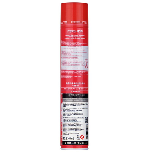 FEELING Hairspray Men's Hairspray Spray Styling Long-lasting Strong Styling Spray Hairspray Dry Spray Women's Hair Styling Fresh Fragrance Hairspray 250ML