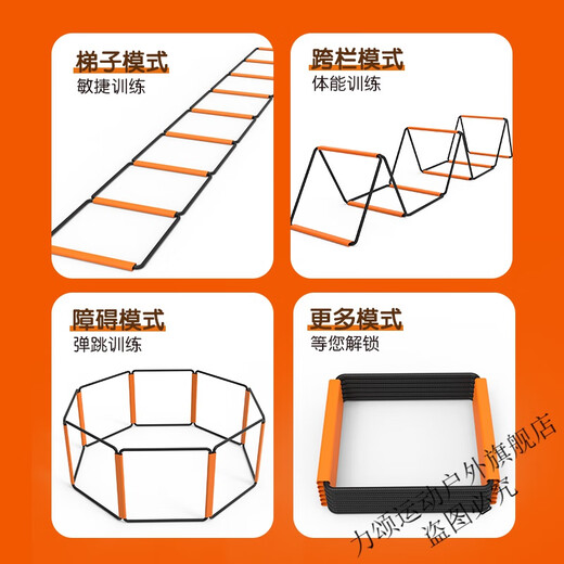 
Witton multi-function butterfly agile ladder folding jumping lattice jumping lattice hurdle children's physical training equipment soft rope ladder thin wire [4 grids 1.6 meters] + storage bag ++ teaching