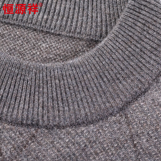 Hengyuanxiang 100% wool sweater men's half turtleneck thickened striped warm sweater 15381691 dark blue 175/92A