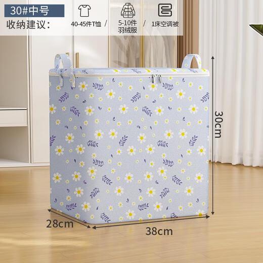 衣服收纳箱家用超大容量衣柜衣物装被子搬家整理袋储物筐箱子神器 加大号1105床5斤被子/25件羽绒 巨大容量加大加厚肤0异味