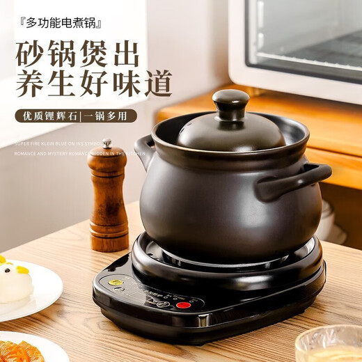 Hufu (HF) split-type fully automatic electric stew pot, electric casserole, electric soup pot, soup pot, electric stew pot, bird's nest stew, scheduled timer insulation, electric stew casserole, porridge, high temperature resistant spodumene ceramic pot, multi-function 6.5L pot (HS) + smart base