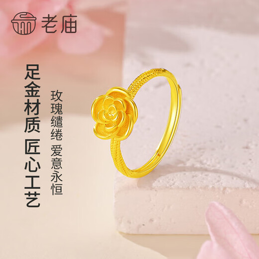 Laomiao gold ring for women, gold rose live ring, fashionable birthday and anniversary gift for wife, mother, rose gold ring, about 2.6g + gift box
