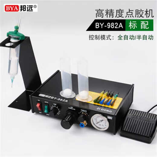 点胶机983A自动数显手动半自动锡膏硅胶灌胶机工业定时定量出胶机 BY983A数显自动点胶机