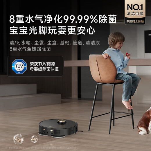 
Zhuimi X40Pro enhanced version [National subsidy] Sweeping robot Automatic cleaning of sweeping and mopping Automatically wash and mopping hot water washing and mopping intelligent sweeping and mopping integrated floor X40 [Enhanced version]-Floating and mopping