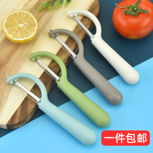 Aisilun high-quality thickened stainless steel paring knife peeler melon peeler fruit cucumber potato peeler peeling artifact peeling knife 1 [random color]