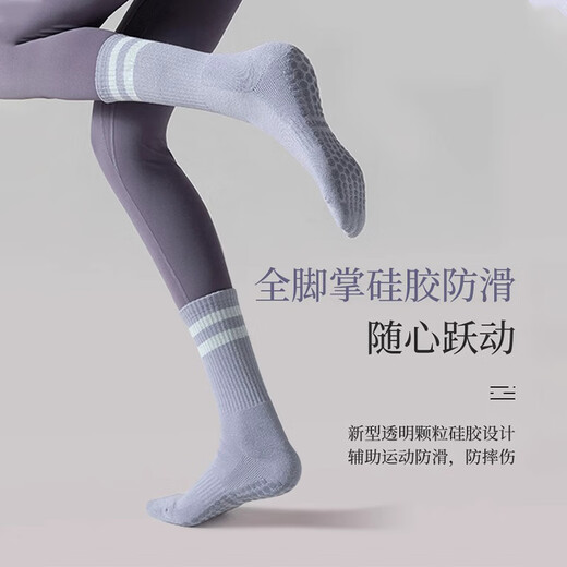 SPXINE yoga socks non-slip professional women's mid-calf socks pressure Pilates indoor fitness dance sports yoga floor socks white + purple 2 pairs