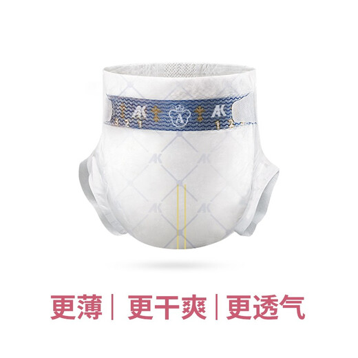 Aiku Bear Ultra Thin Breathable Diaper Newborn Baby Summer Dry Toddler Diets Diapers Diapers Universal Pulling Pants Diapers XL Size 2 Packs 92 Pieces [11.5-14kg]