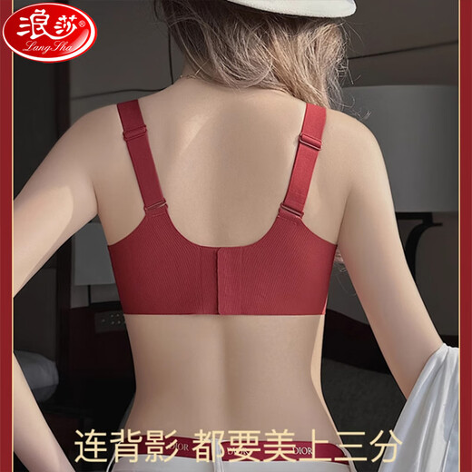 Langsha Big Breast Red Bra, Thin, Small, Seamless, Adjustable, Push-up, No Wires, Zodiac Year Women's Underwear Bra Set, Red Single Piece, 80C =36C, One Size (85-130Jin Jin is equal to 0.5kg)