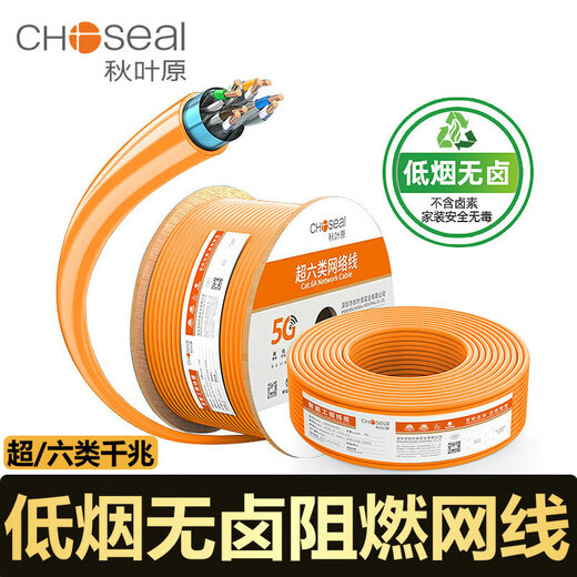 Akihabara (Choseal) Clase 6 Gigabit Cable de red de doble blindaje Super Cat6 Decoración impermeable para el hogar Bajo Super Clase 6 Cable de red de blindaje QS6169A Gray 60m