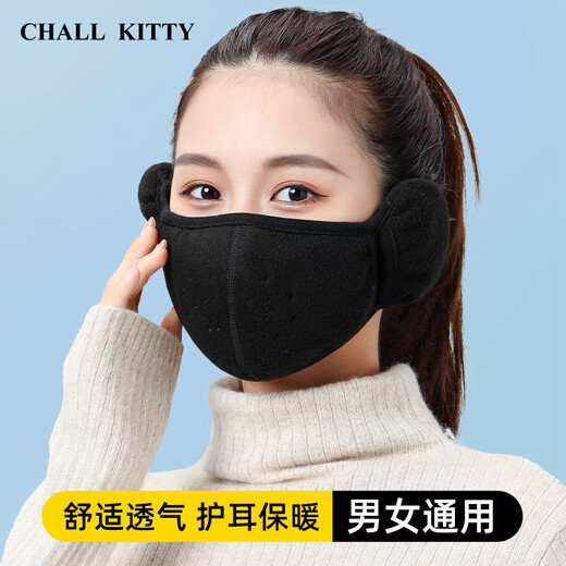 CHALL KITTY warm mask for women in autumn and winter windproof cold anti-freeze ear cups for ear protection in winter ladies cycling mask 2025 new model dark gray-high-end brand high-end sense