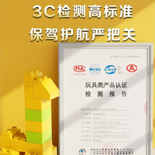 麦格萌（MAIGEMENG）儿童积木拼装大颗粒玩具男孩女孩DIY自由拼搭宝宝百变滑道补充装 DIY大颗粒积木【基础款】两斤装 六一儿童节生日礼物