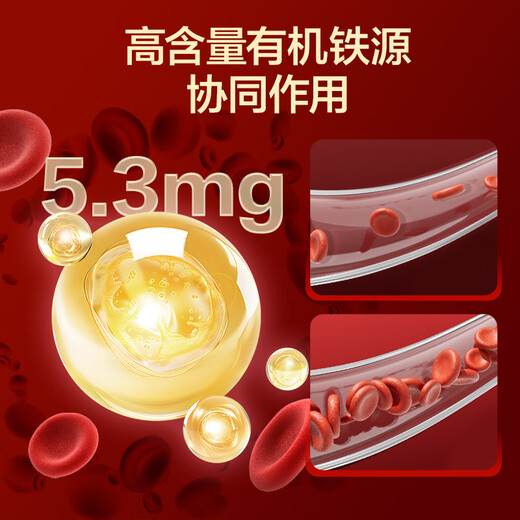 
Made in Jingdong, donkey-hide gelatin oral liquid 30 pieces, nourishing qi and blood, donkey-hide gelatin paste, donkey-hide gelatin paste, astragalus, and gifts to mothers for elders
