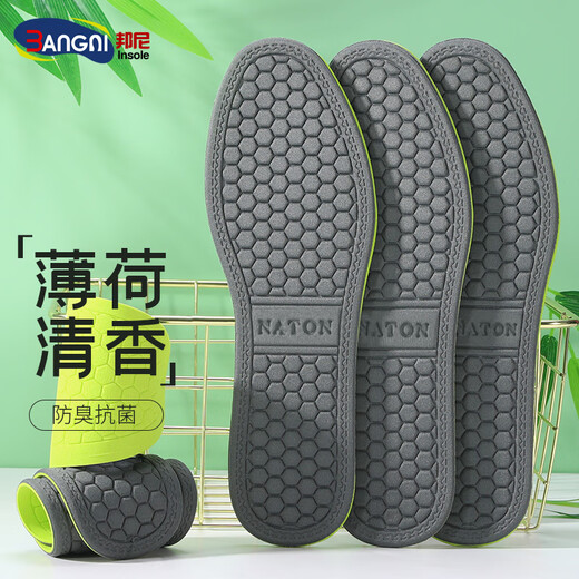 3AnGnI antibacterial and deodorant insoles for men, deodorant and lightweight sports leather shoe insoles for women, breathable, sweat-absorbent and odor-free, 5 pairs, size 41-42
