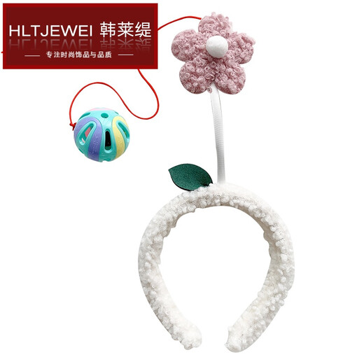 Han Laiti multi-functional baby-making artifact hair hoop to coax baby hairpin with ball headwear children's diaper changing ring small pink flower jingle ball hair hoop B00-303