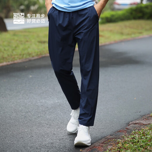 必迈跑步运动健身训练长裤男春夏竞速训练裤子高弹轻薄速干裤子男