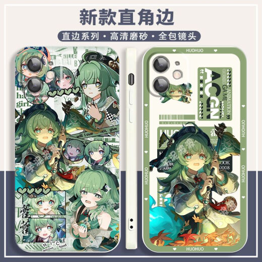 
Cangfa Star Dome Railway Huohuo peripheral phone case adapted to vivoy3 Apple OPPOReno8 Redmi K60 Huawei straight color white shell - Huohuo A15903 OPPO series - model send customer service notes