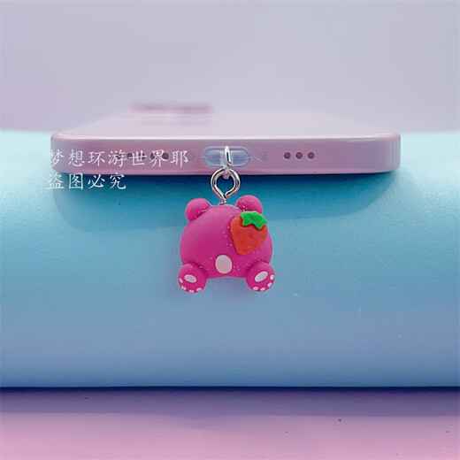 Suitable for strawberry bear, strawberry butt, mobile phone dustproof plug, charging port plug, jewelry pendant, apple, main picture, trapezoid micro