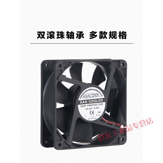 Waterproof IP67 moisture-proof cabinet control cabinet ventilation dust-proof blinds filter DC 24 fan AS12038B24B4F opening 175 black mesh 24V